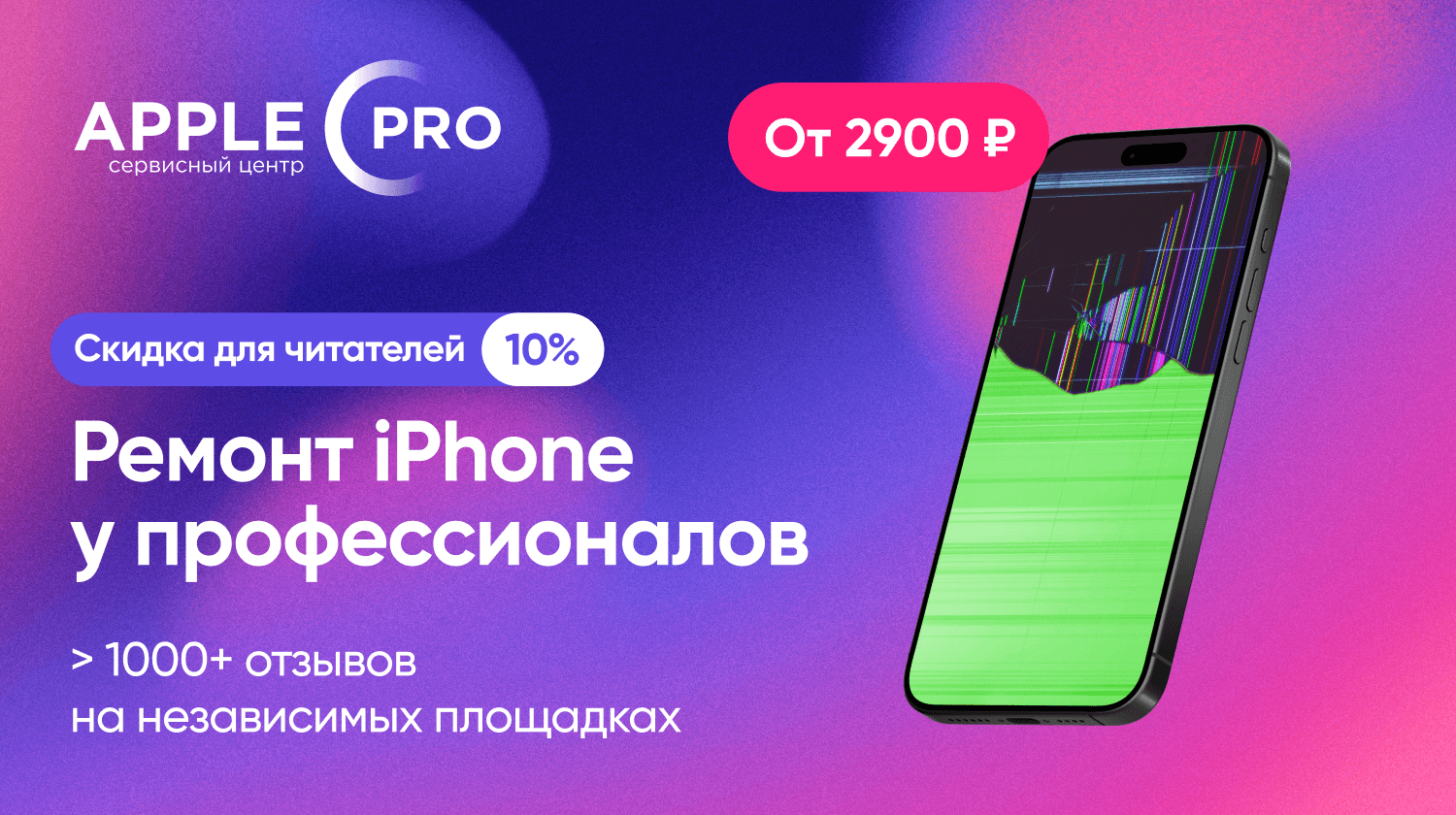 Apple специально устанавливает в iPhone датчик, который ломает Face ID. Зачем он нужен? Как пользоваться Айфоном без Face ID. Apple специально устанавливает в iPhone датчик, который ломает Face ID. Зачем он нужен? Как пользоваться Айфоном без Face ID. Фото.