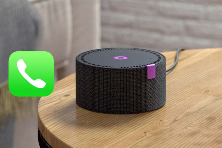 Как позвонить на любой номер телефона и принимать вызовы с Яндекс Станции. Как позвонить на любой номер телефона и принимать вызовы с Яндекс Станции. Фото.