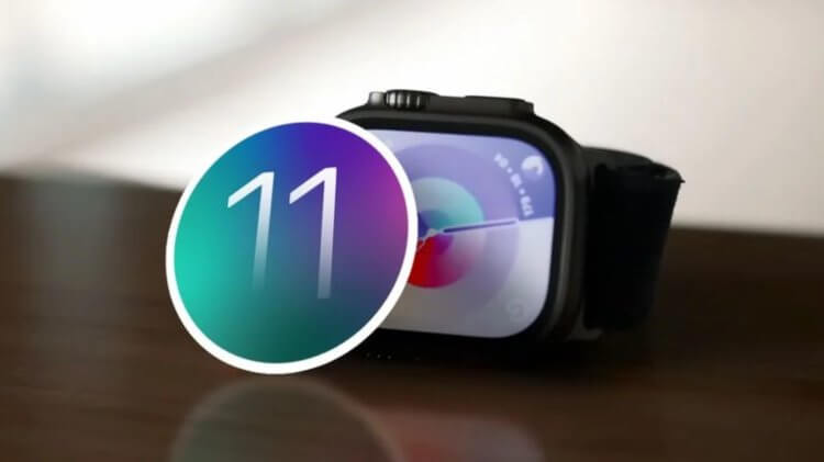 Apple выпустила watchOS 11. Что нового и как обновить свои Apple Watch. Фото.