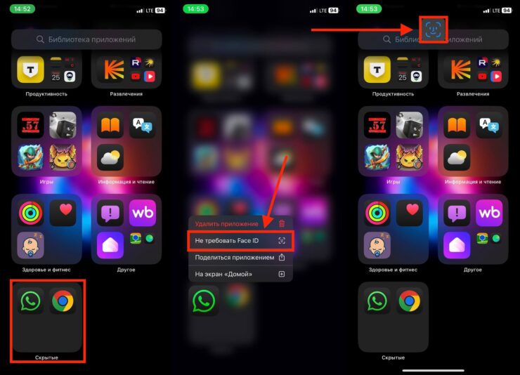 Как вернуть скрытое приложение. После того, как вы перестанете скрывать приложение размещать его на рабочем столе придется самостоятельно. Фото.
