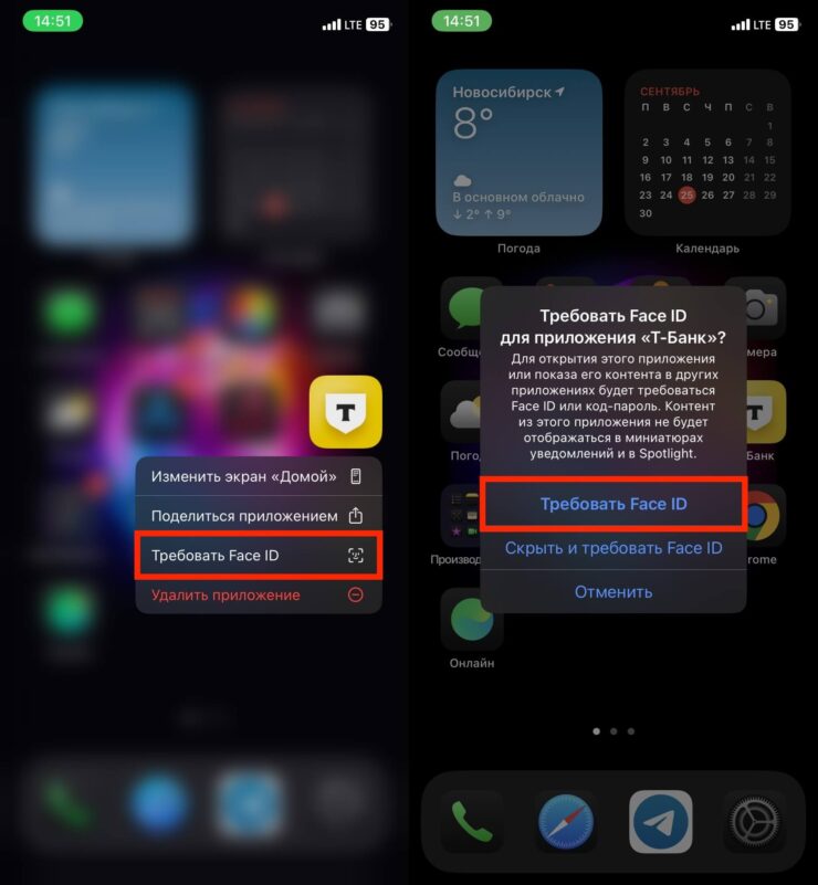 Как заблокировать приложение. Блокируется приложение нажатием двух кнопок. Фото.