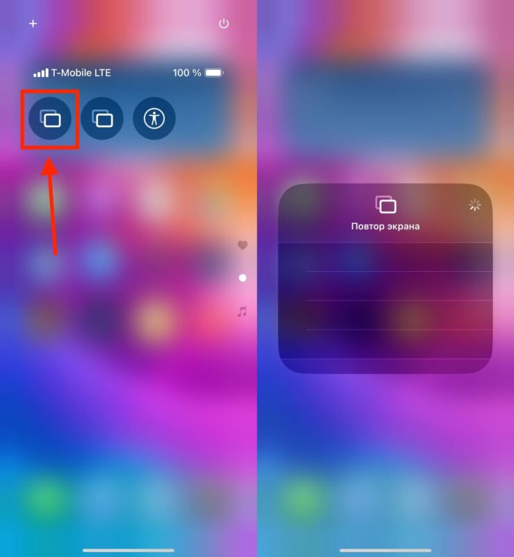 Повтор экрана с Айфона на телевизор. Дублировать экран на телевизор с помощью Apple TV очень просто. Фото.