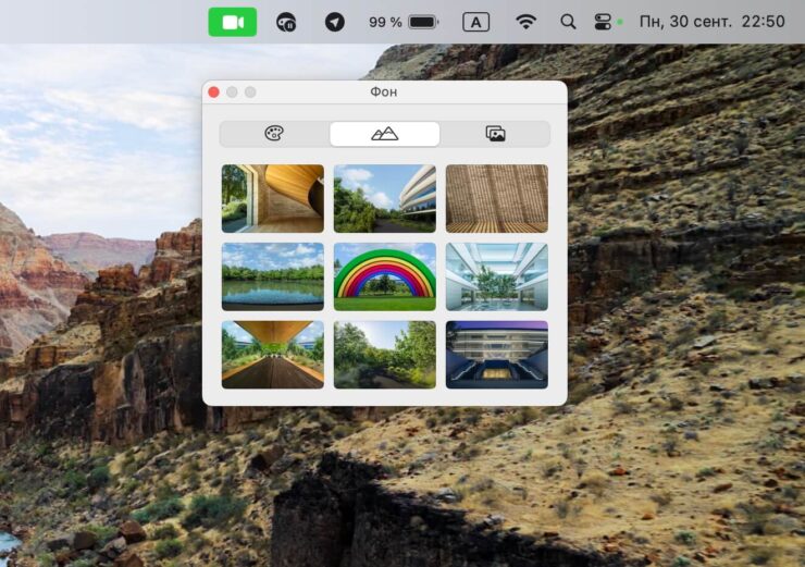 Изменить задний фон бесплатно. Выбирайте любое из встроенных изображений или добавляйте свое. Фото.