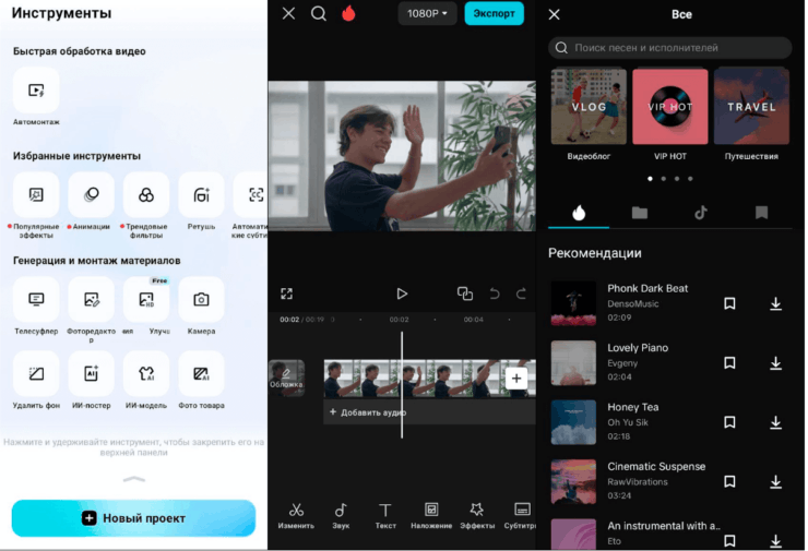 Проверяем приложения для редактирования видео на Андроиде. Это приложение можно назвать полупрофессиональным. Фото.