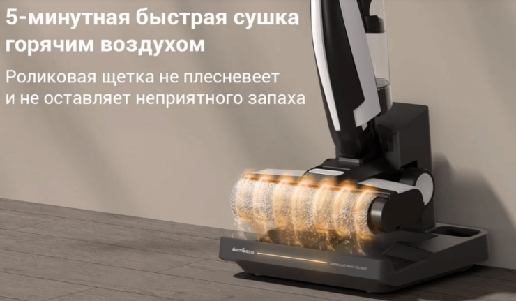 Пылесос со станцией самоочистки. Станция самоочистки качественно высушит чистящий ролик. Пылесос со станцией самоочистки. Станция самоочистки качественно высушит чистящий ролик. Фото.