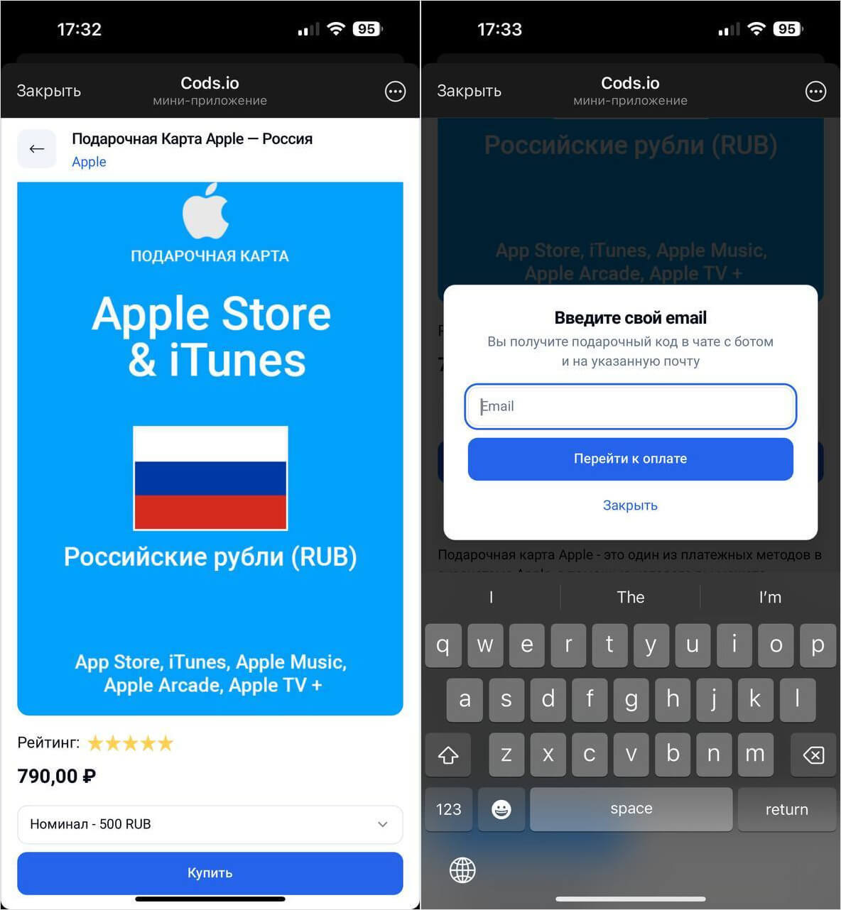 Как купить подарочную карту Apple. Покупка подарочной карты Apple производится в пару кликов. Как купить подарочную карту Apple. Покупка подарочной карты Apple производится в пару кликов. Фото.