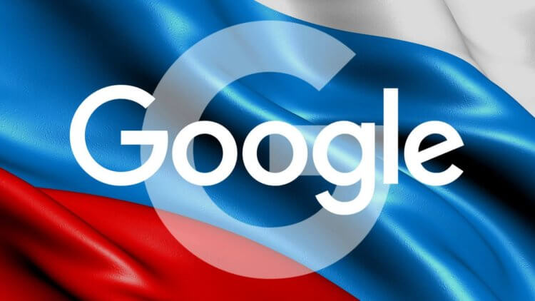 Говорят, Гугл запретила создавать новые аккаунты в России. Что происходит на самом деле. Фото.