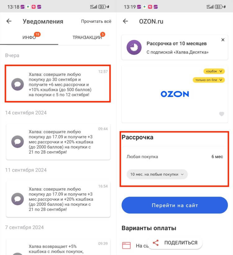 Как купить iPhone 16 в рассрочку без переплаты. Совокупная рассрочка по карте Халва может составить 16 месяцев. Как купить iPhone 16 в рассрочку без переплаты. Совокупная рассрочка по карте Халва может составить 16 месяцев. Фото.
