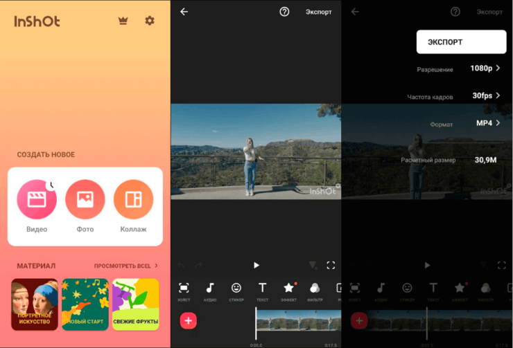 Проверяем приложения для редактирования видео на Андроиде. А тут можно отредактировать даже фото. Фото.