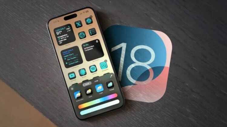 iOS 18 наконец вышла для всех! Здесь все новые функции, которые появятся на твоем Айфоне. Фото.