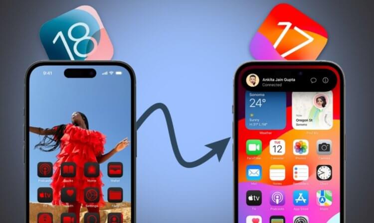 Стоит ли обновлять Айфон до iOS 18 или лучше скачать iOS 17.7. Фото.