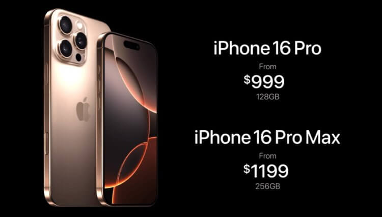 Цена Айфона 16 Про Макс. Apple пожадничала и не дала iPhone 16 Pro 256 ГБ в базе. Цена Айфона 16 Про Макс. Apple пожадничала и не дала iPhone 16 Pro 256 ГБ в базе. Фото.