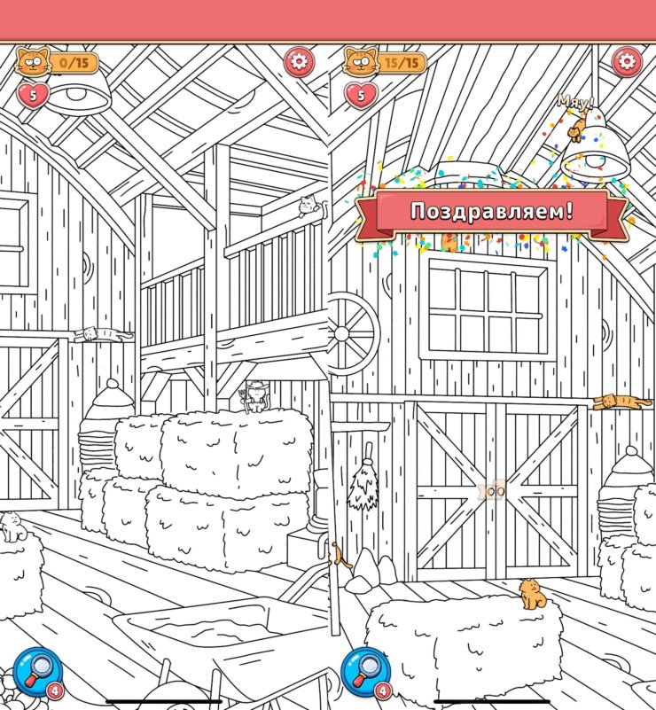 Find The Cat — игра найди кота. Некоторых котов найти не так просто, как кажется. Find The Cat — игра найди кота. Некоторых котов найти не так просто, как кажется. Фото.