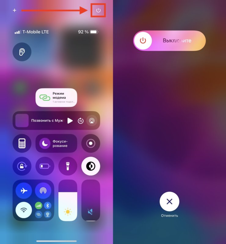 Как перезагрузить Айфон. Кнопку выключения необходимо задержать. Фото.