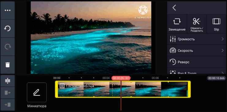 Проверяем приложения для редактирования видео на Андроиде. В этом приложении удобно реализован горизонтальный режим. Фото.