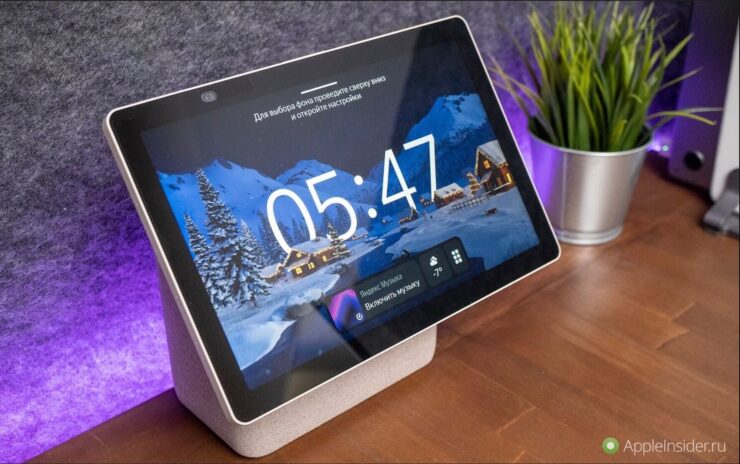 Удалить объект с фото. В углу на картинке можно найти логотип AppleInsider.ru. Фото.