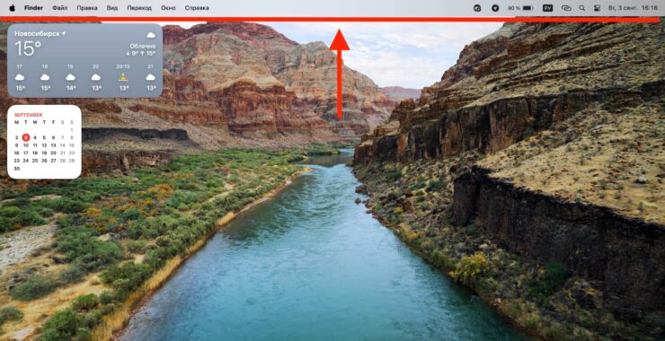Статус-бар на компьютере. Статус-бар удобен, но почему не дать возможность его скрыть?. Фото.