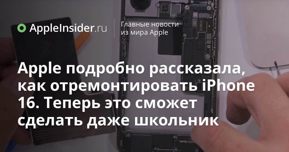 Как сделать так чтобы айфон не. Как сделать так чтобы айфон не
