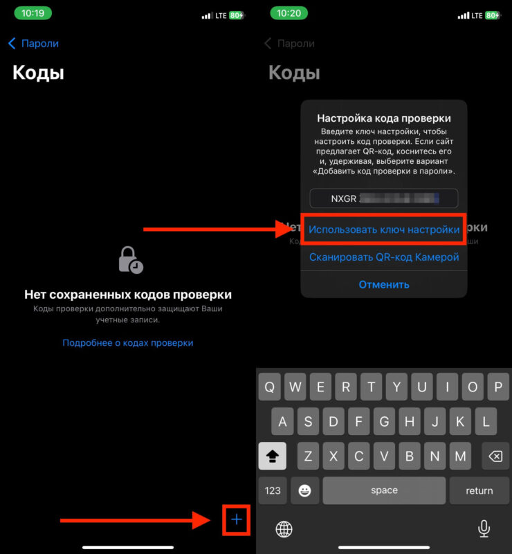 Как настроить двухфакторную аутентификацию. Добавьте код из ВК. Как настроить двухфакторную аутентификацию. Добавьте код из ВК. Фото.