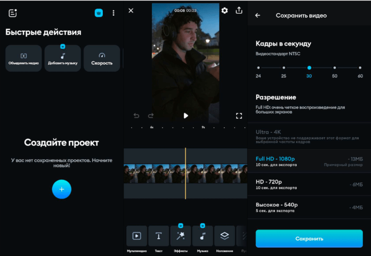 Splice. Просто практичный и удобный редактор видео. Splice. Просто практичный и удобный редактор видео. Фото.