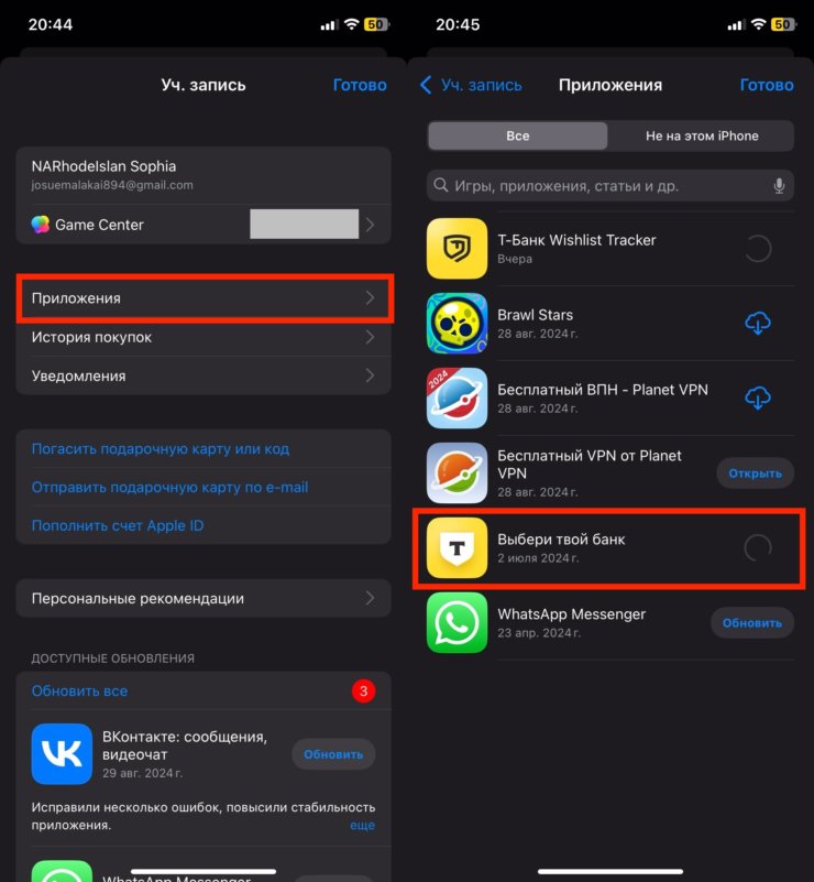 Приложение Т-Банка на Айфон. Установить Т-Банк на Айфон можно прямо из App Store, но сначала нужно получить специальный Apple ID у банка. Приложение Т-Банка на Айфон. Установить Т-Банк на Айфон можно прямо из App Store, но сначала нужно получить специальный Apple ID у банка. Фото.