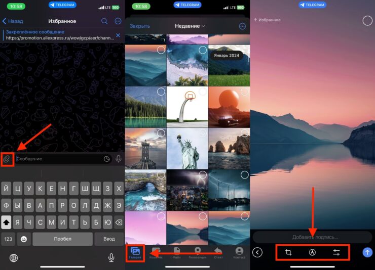 Бесплатный фоторедактор на Айфон. Запустить редактор можно, просто развернув изображение или видео на весь экран. Фото.