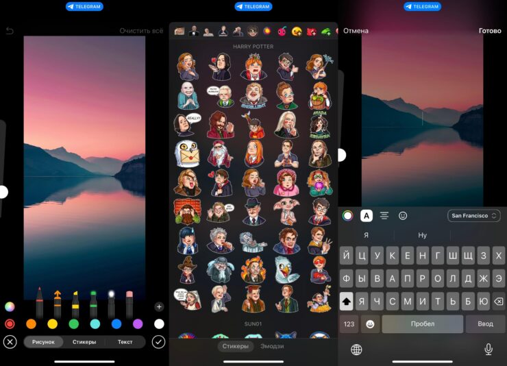 Бесплатный фоторедактор на Айфон. Добавьте на картинку заметки, стикеры или текст. Фото.