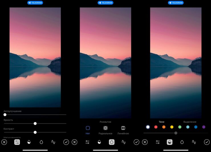 Бесплатный фоторедактор на Айфон. Настройте параметры фотографии и сделайте ее красочной. Фото.