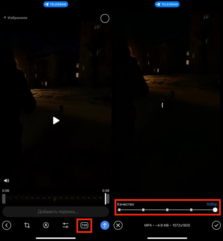 Редактор видео на Айфон. Можно увеличить разрешение до Full HD. Фото.