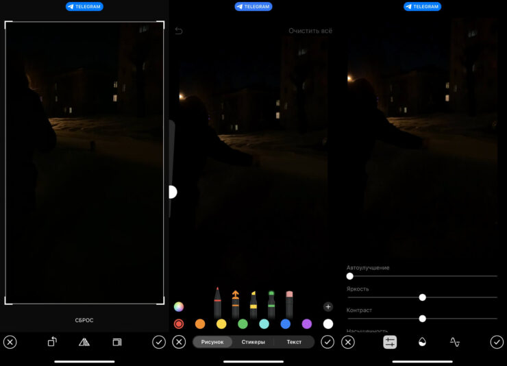 Редактор видео на Айфон. При желании можно обрезать видео по ширине или высоте, добавить на него пометки и даже сделать более ярким и насыщенным. Фото.