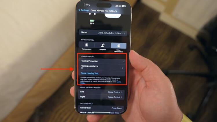 Настройки наушников AirPods Pro 2. Если в настройках AirPods Pro 2 есть этот пункт, значит, всё прошло как надо. Изображение: youtube.com. Настройки наушников AirPods Pro 2. Если в настройках AirPods Pro 2 есть этот пункт, значит, всё прошло как надо. Изображение: youtube.com. Фото.