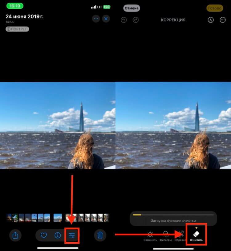 Как удалить объект с фото. В настройках фотографий появится дополнительный пункт. Как удалить объект с фото. В настройках фотографий появится дополнительный пункт. Фото.