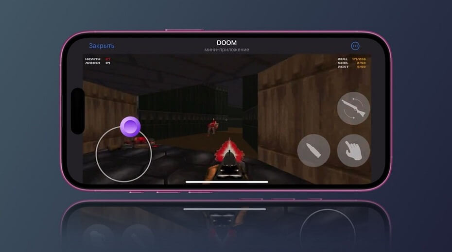 Как играть в DOOM на iPhone через мессенджер Telegram. Фото.