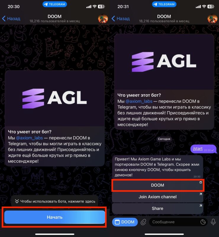 Скачать DOOM на телефон. Две кнопки — и вы в игре. Скачать DOOM на телефон. Две кнопки — и вы в игре. Фото.