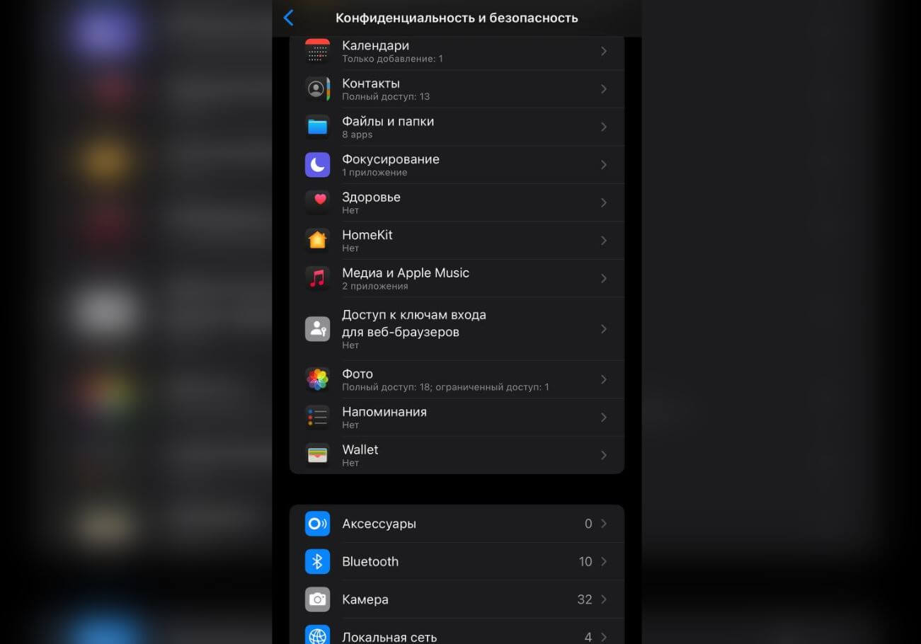 Проблемы iOS 18. Темные иконки в настройках выглядят странно вперемешку со светлыми. Проблемы iOS 18. Темные иконки в настройках выглядят странно вперемешку со светлыми. Фото.