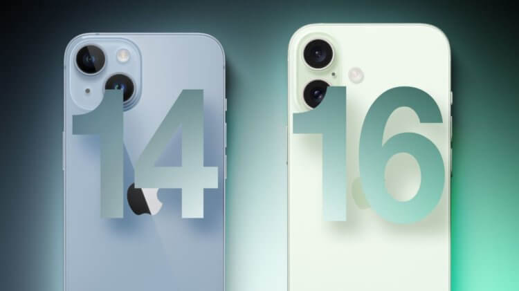 Чем отличается iPhone 16 от iPhone 14 и какой смартфон Apple лучше купить в 2024. Фото.