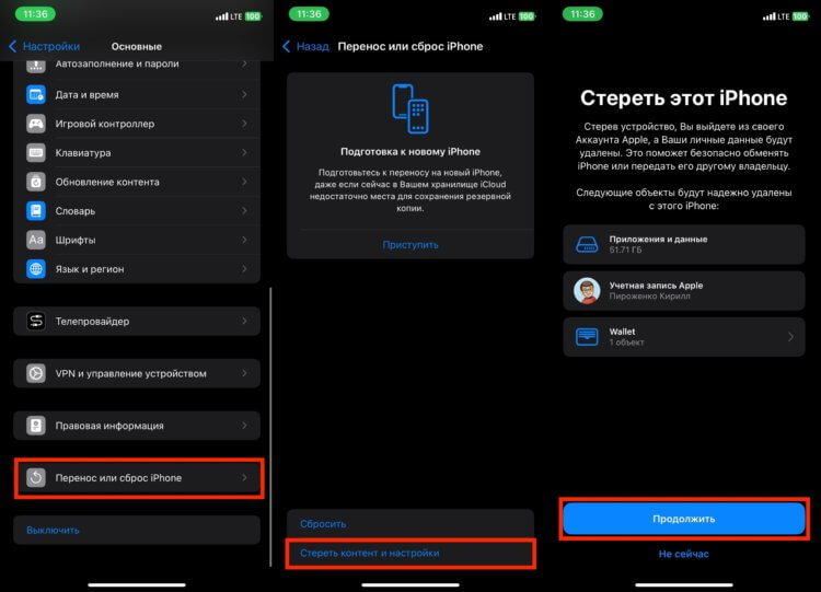 Как восстановить Айфон. Сбросьте iPhone до заводских настроек и при необходимости восстановите его из резервной копии. Как восстановить Айфон. Сбросьте iPhone до заводских настроек и при необходимости восстановите его из резервной копии. Фото.