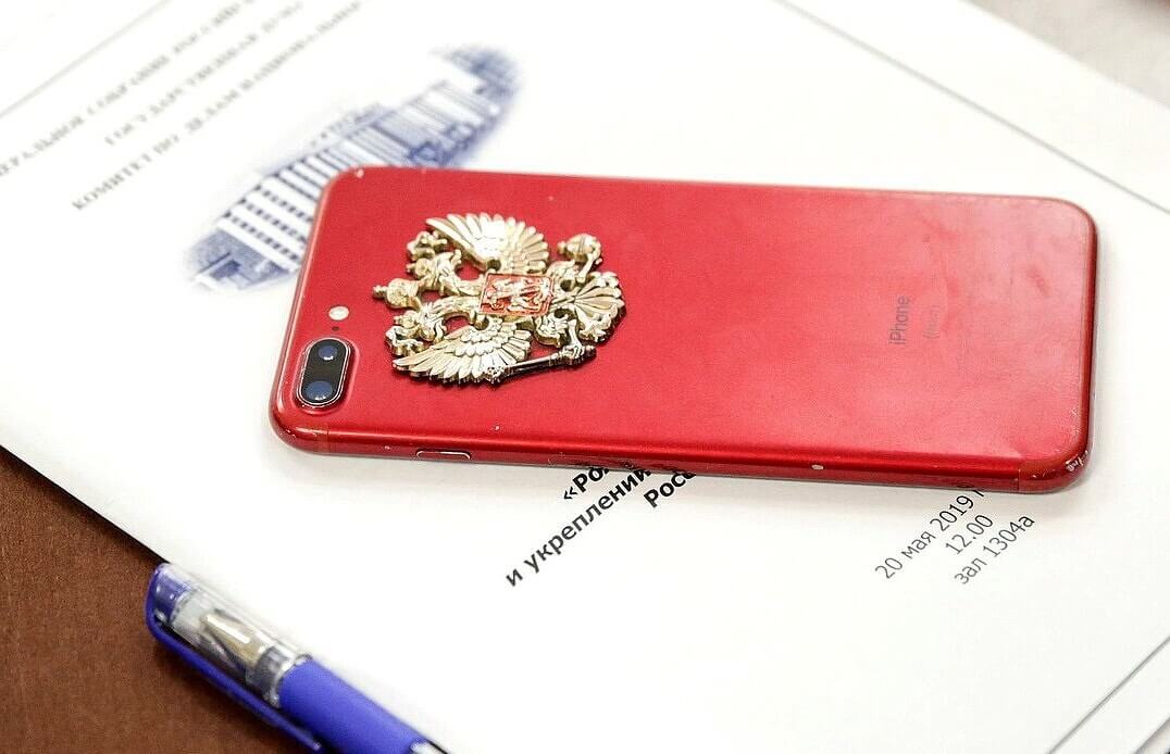 Почему государственные органы в России продолжают закупать для себя iPhone. Фото.