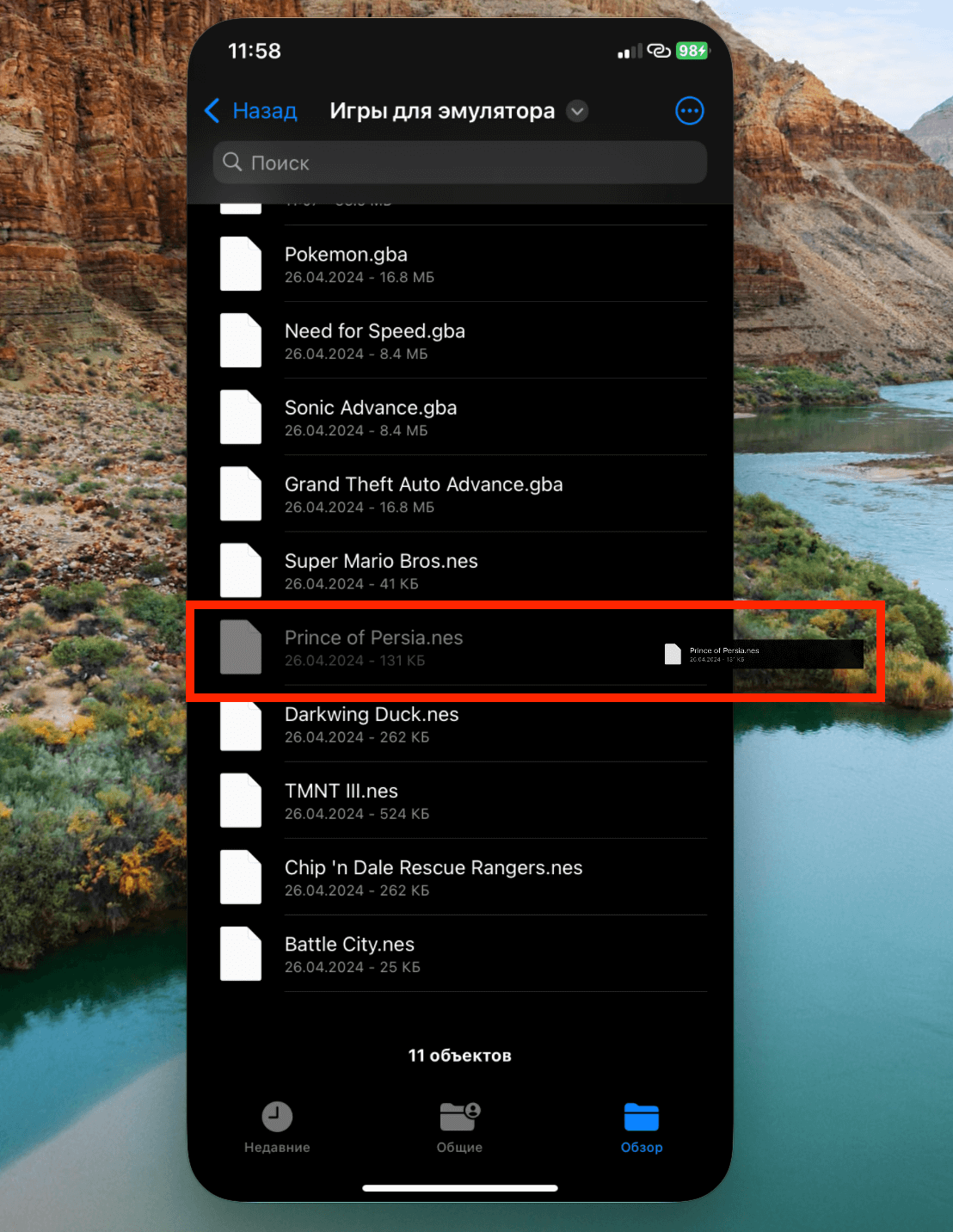 Перенести файлы с Айфона на компьютер. Задержите любой документ в приложении «Файлы» и перетащите его на компьютер. Фото.