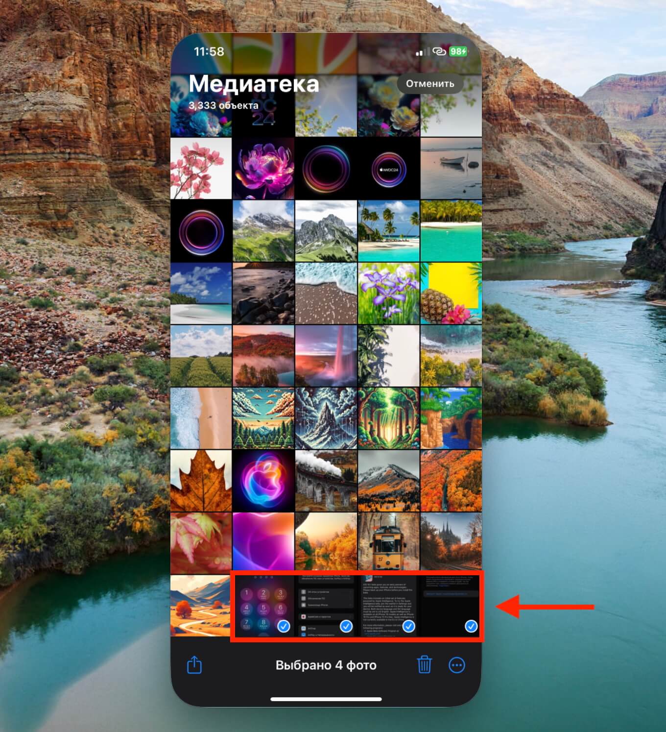 Перенести файлы с Айфона на компьютер. Выделите нужные изображения. Фото.