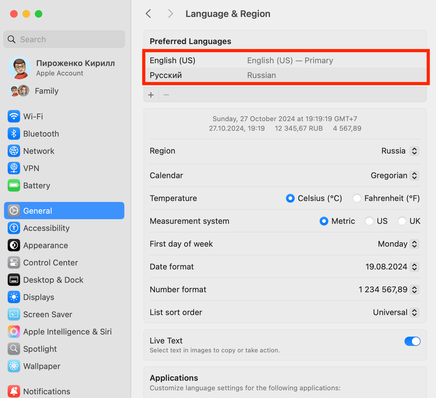 Как включить нейросеть Apple Intelligence. Переключите язык системы на английский. Фото.