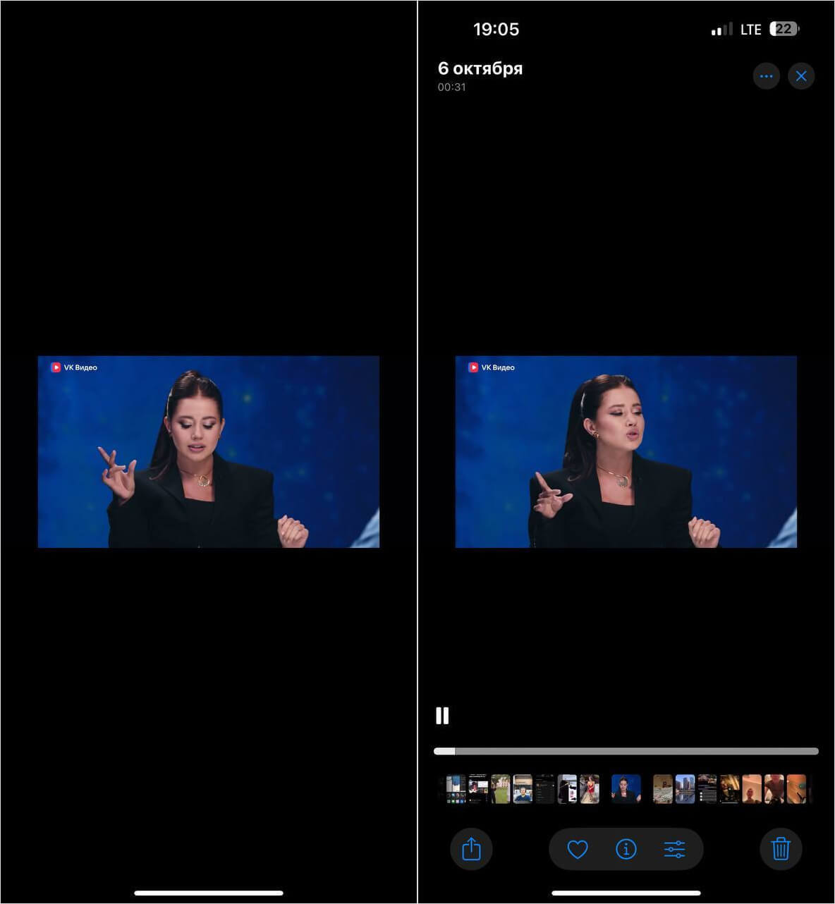 Проблемы iOS 18. При просмотре видео в полноэкранном режиме нет ползунка прокрутки. Проблемы iOS 18. При просмотре видео в полноэкранном режиме нет ползунка прокрутки. Фото.