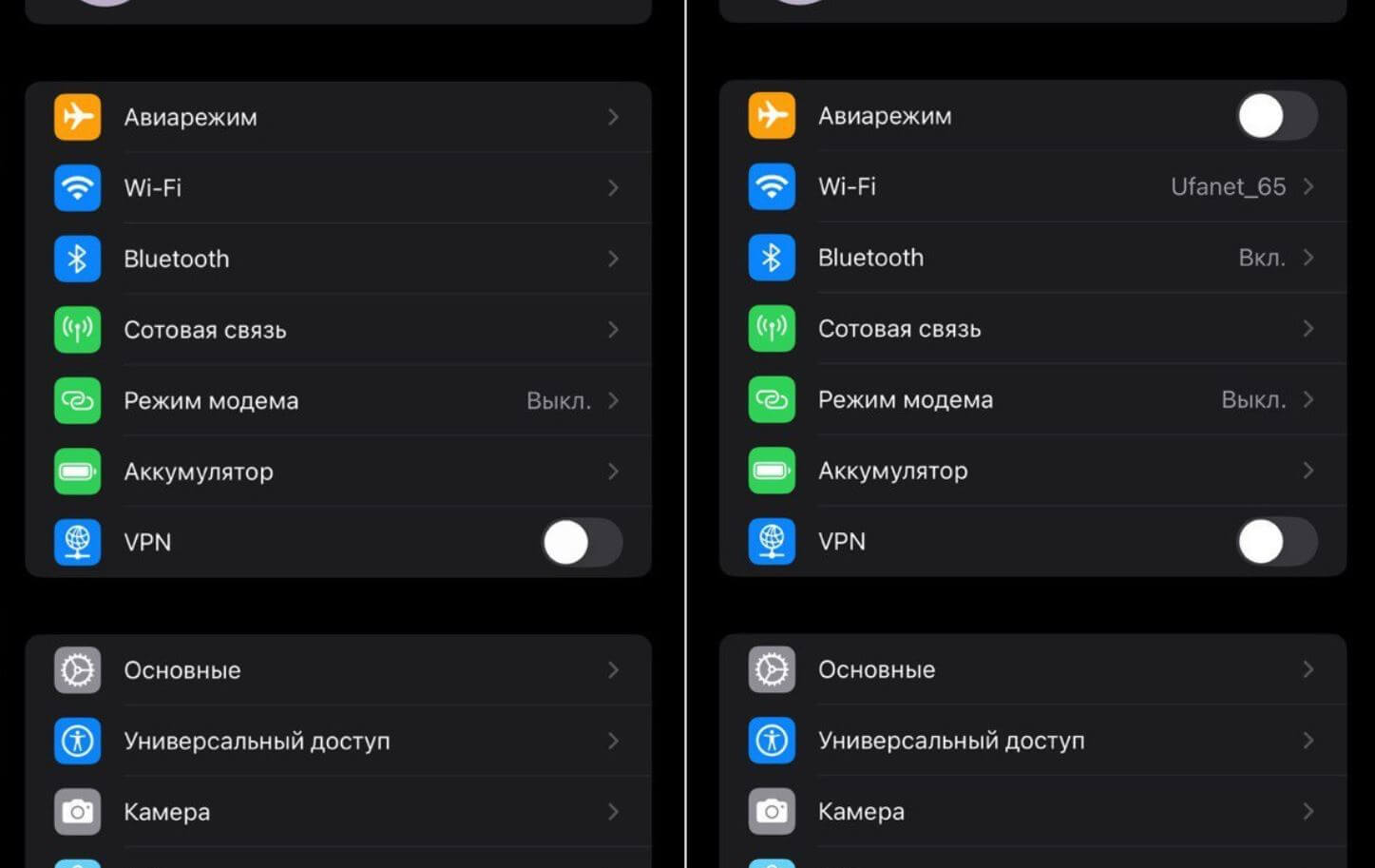 Проблемы iOS 18. Подписи к некоторым пунктам меню появляются не сразу. Проблемы iOS 18. Подписи к некоторым пунктам меню появляются не сразу. Фото.