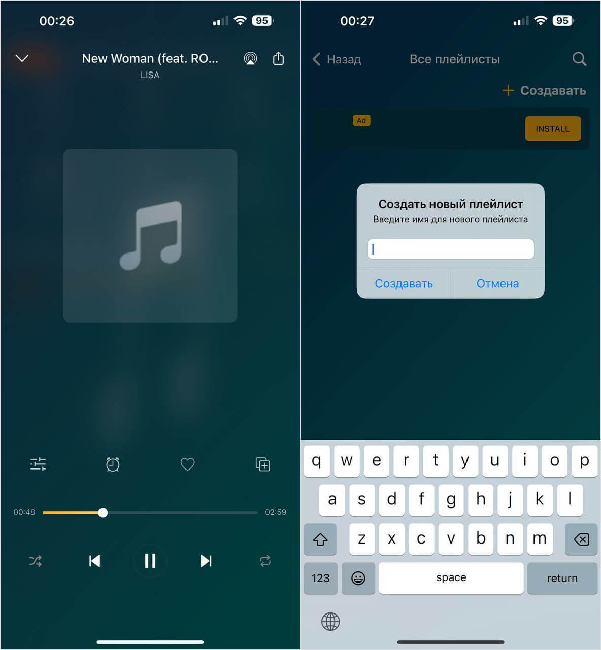 Офлайн-плеер для музыки на iPhone. Отличный офлайн-плеер на случай, если не хотите пользоваться Яндекс Музыкой и другими подписками. Офлайн-плеер для музыки на iPhone. Отличный офлайн-плеер на случай, если не хотите пользоваться Яндекс Музыкой и другими подписками. Фото.