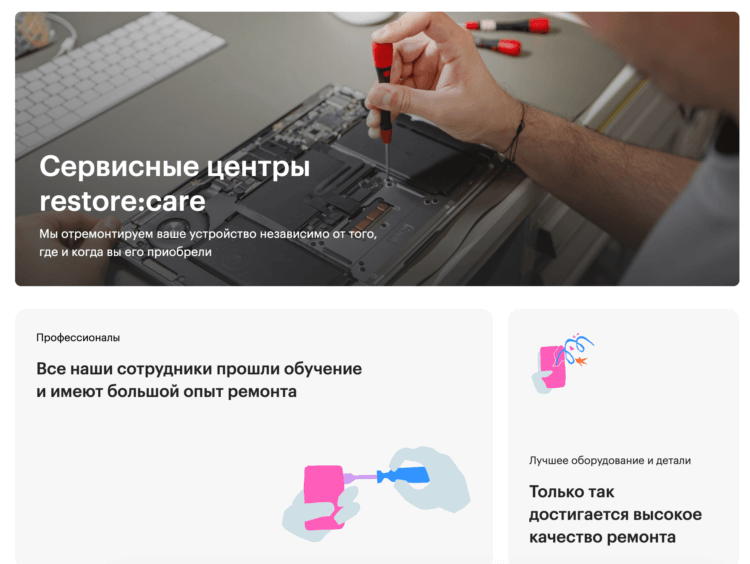 Гарантийное обслуживание iPhone 16 в России. Сервисные центры restore: отремонтируют ваш Айфон, независимо от магазина, где вы его покупали. Гарантийное обслуживание iPhone 16 в России. Сервисные центры restore: отремонтируют ваш Айфон, независимо от магазина, где вы его покупали. Фото.