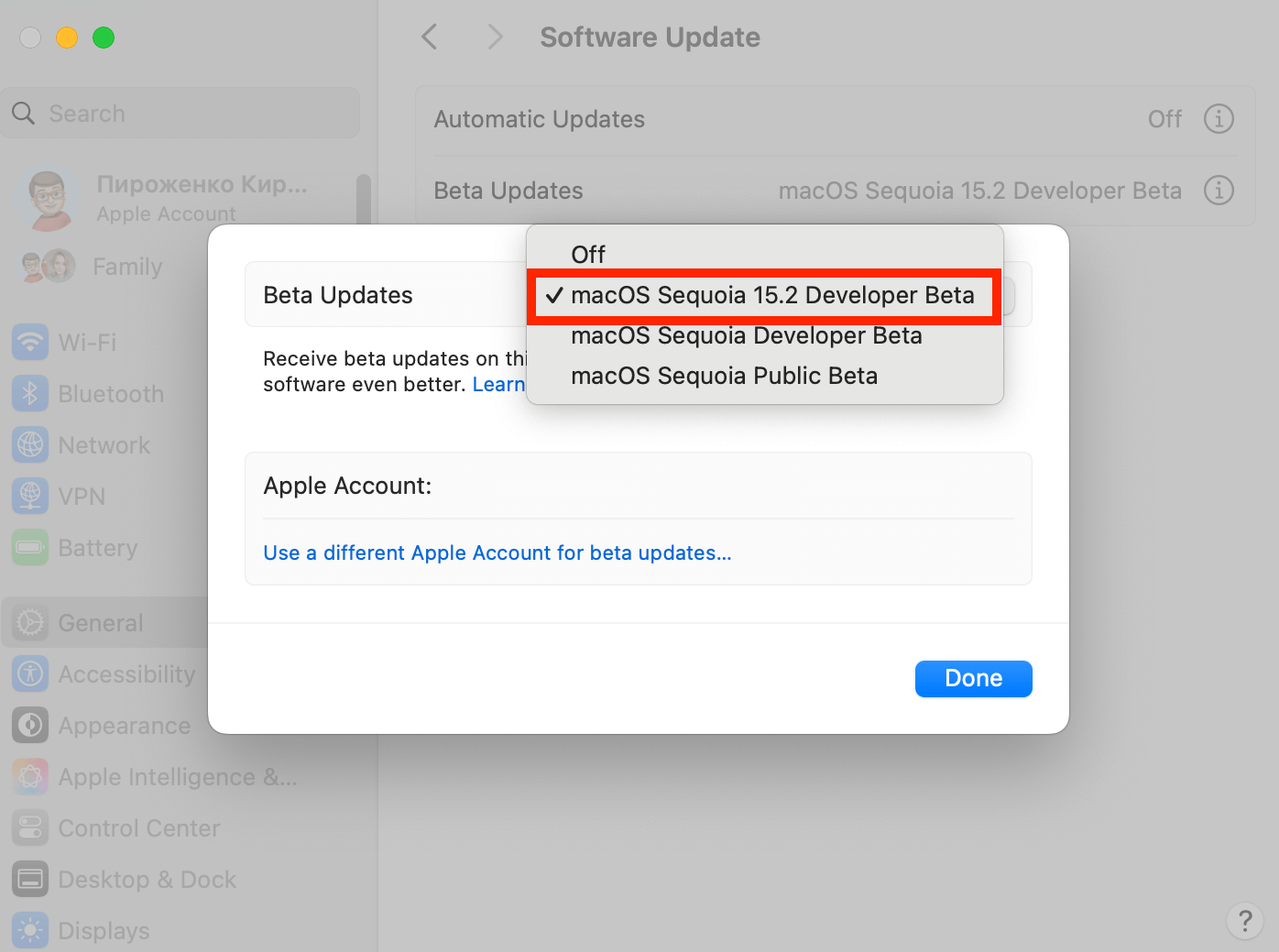 Как установить macOS Sequoia 15.2. Выберите macOS 15.2 в выпадающем списке. Фото.