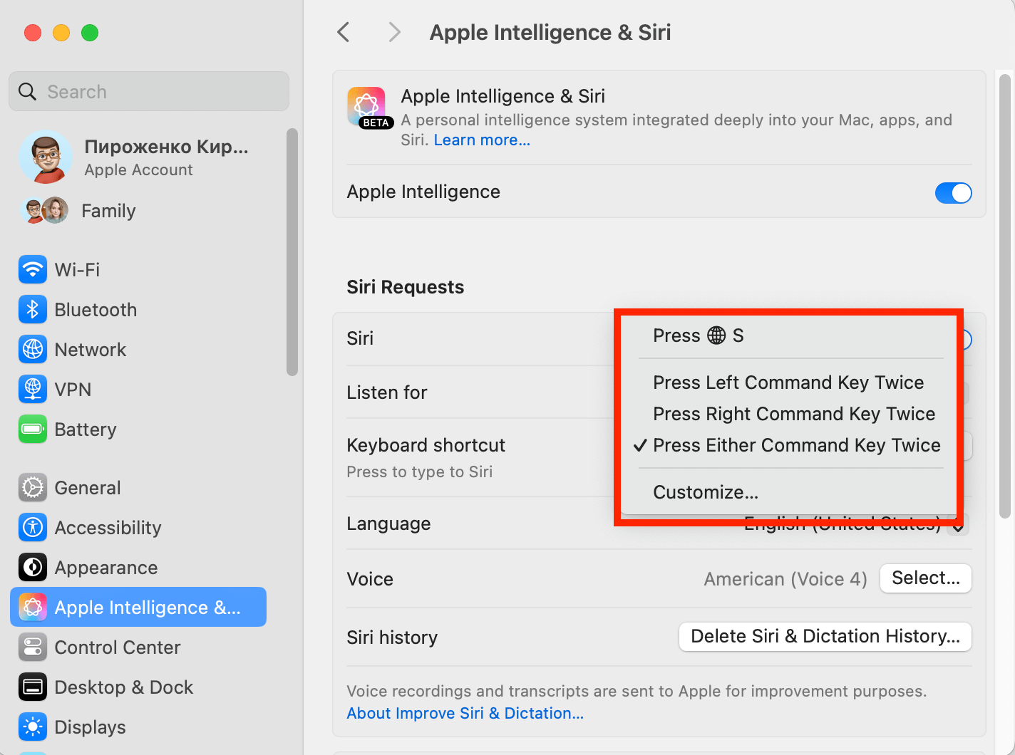 ЧатГПТ на русском бесплатно. Настройте быстрый вызов чата с Siri. Фото.