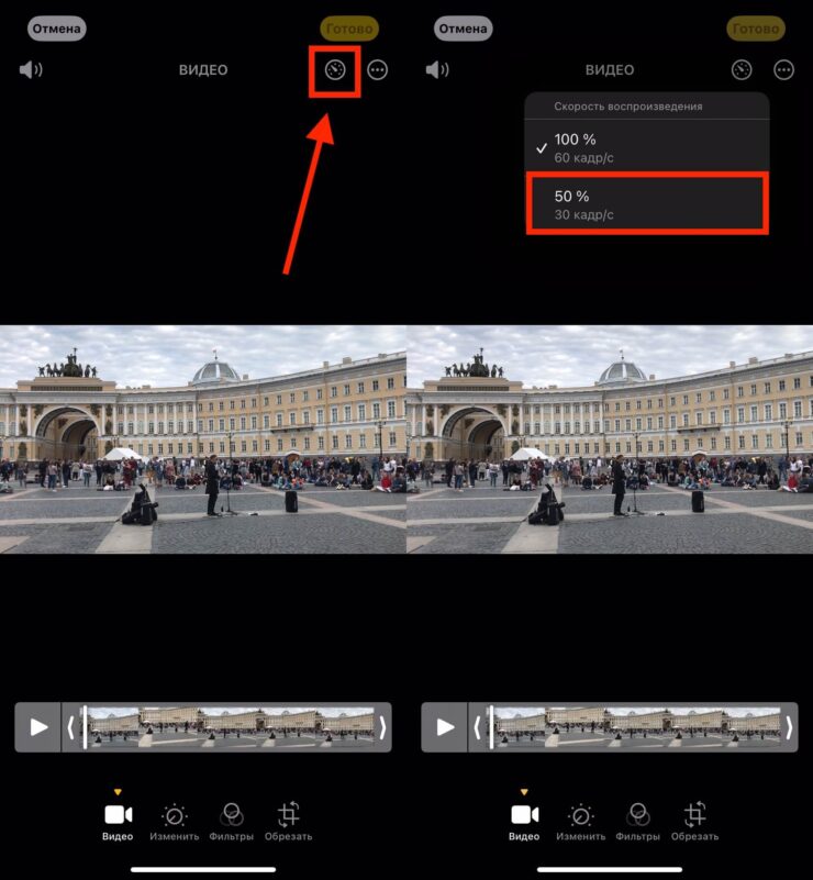 Как замедлить видео на Айфоне. Замедлить видео очень просто. Фото.