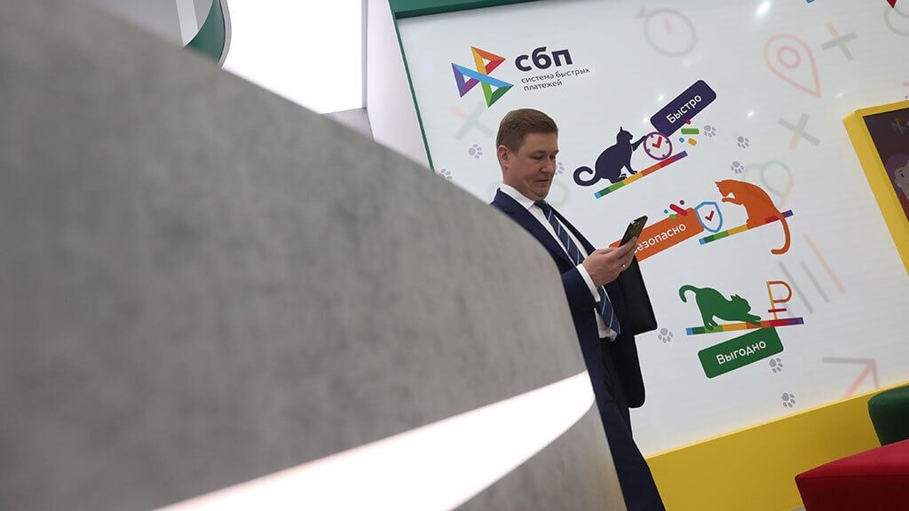 Платежный сервис НСПК — Волна. Новый платежный сервис будет универсальным для всех банков. Фото: Ведомости. Фото.