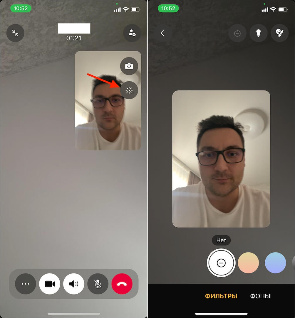 Новые функции в WhatsApp для iOS. На мой взгляд, фильтры практически бесполезны. Фото.